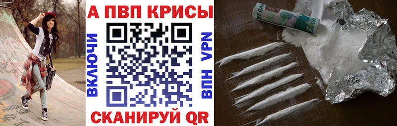 Где можно купить наркотики Лагань Гашиш COCAIN Alpha-PVP Меф мяу мяу