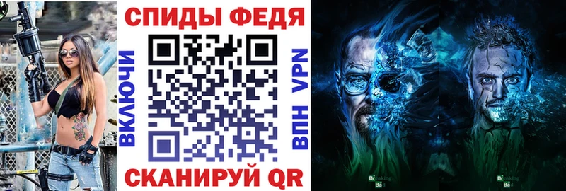 мориарти формула  где найти   Лагань  АМФЕТАМИН Розовый 