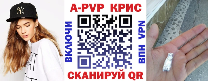 Alpha PVP VHQ  MEGA ссылки  Лагань 