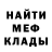 МЕТАДОН кристалл Gan Voron
