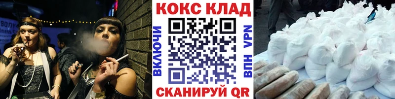 COCAIN FishScale  Лагань 