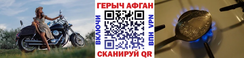 как найти наркотики  Лагань  ГЕРОИН белый 