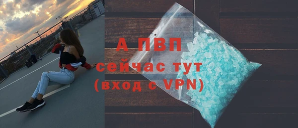 Альфа ПВП Алзамай