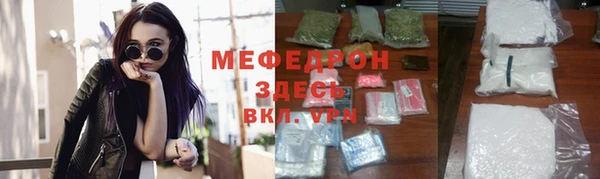 mix Осташков
