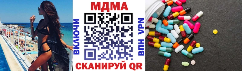 дарк нет наркотические препараты  Лагань  MDMA кристаллы 