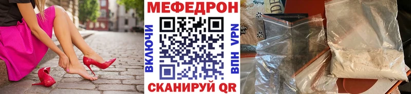 Мефедрон мяу мяу  blacksprut вход  Лагань 