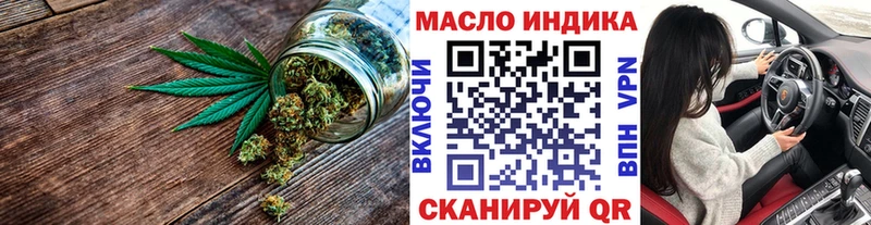 ТГК концентрат  это Telegram  Лагань 