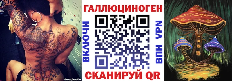 Галлюциногенные грибы Psilocybe  Лагань 