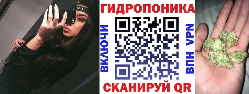 Канабис White Widow  Лагань 